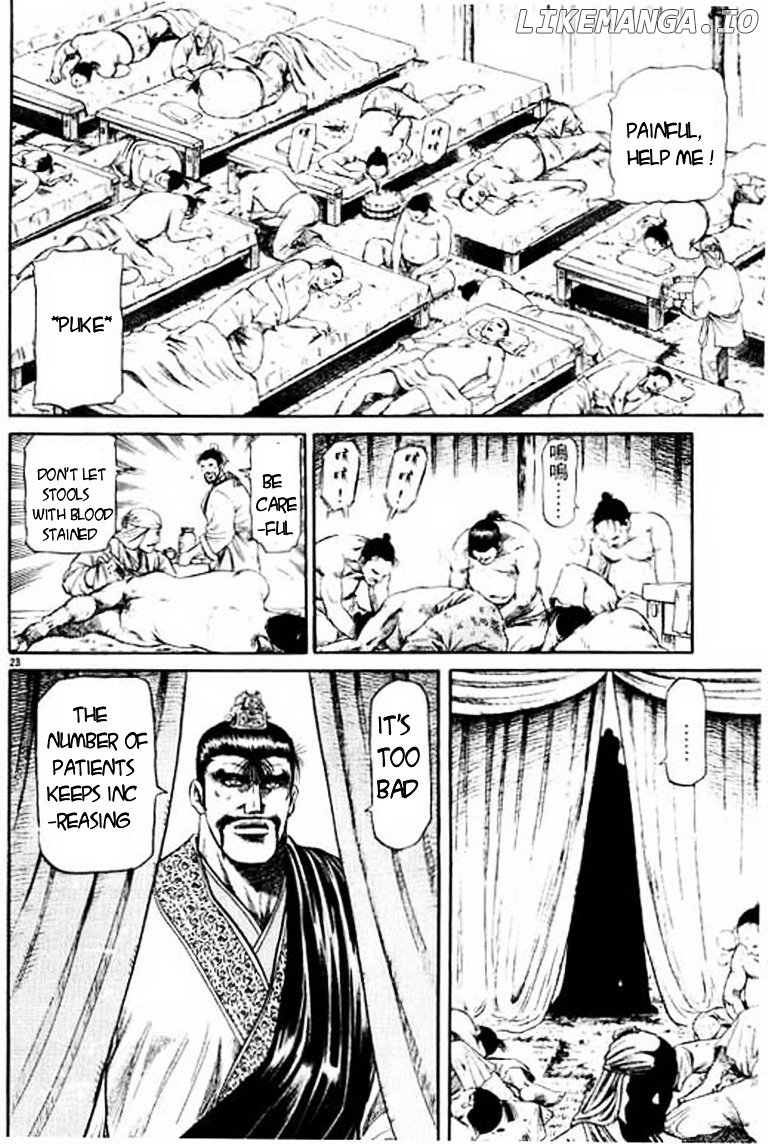 Ryuurouden - Manga chapter 50 - page 23