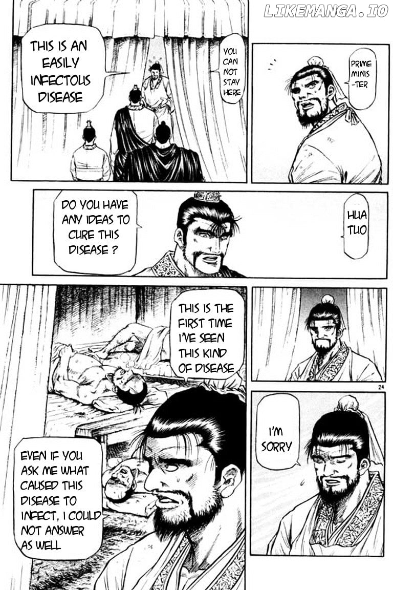Ryuurouden - Manga chapter 50 - page 24