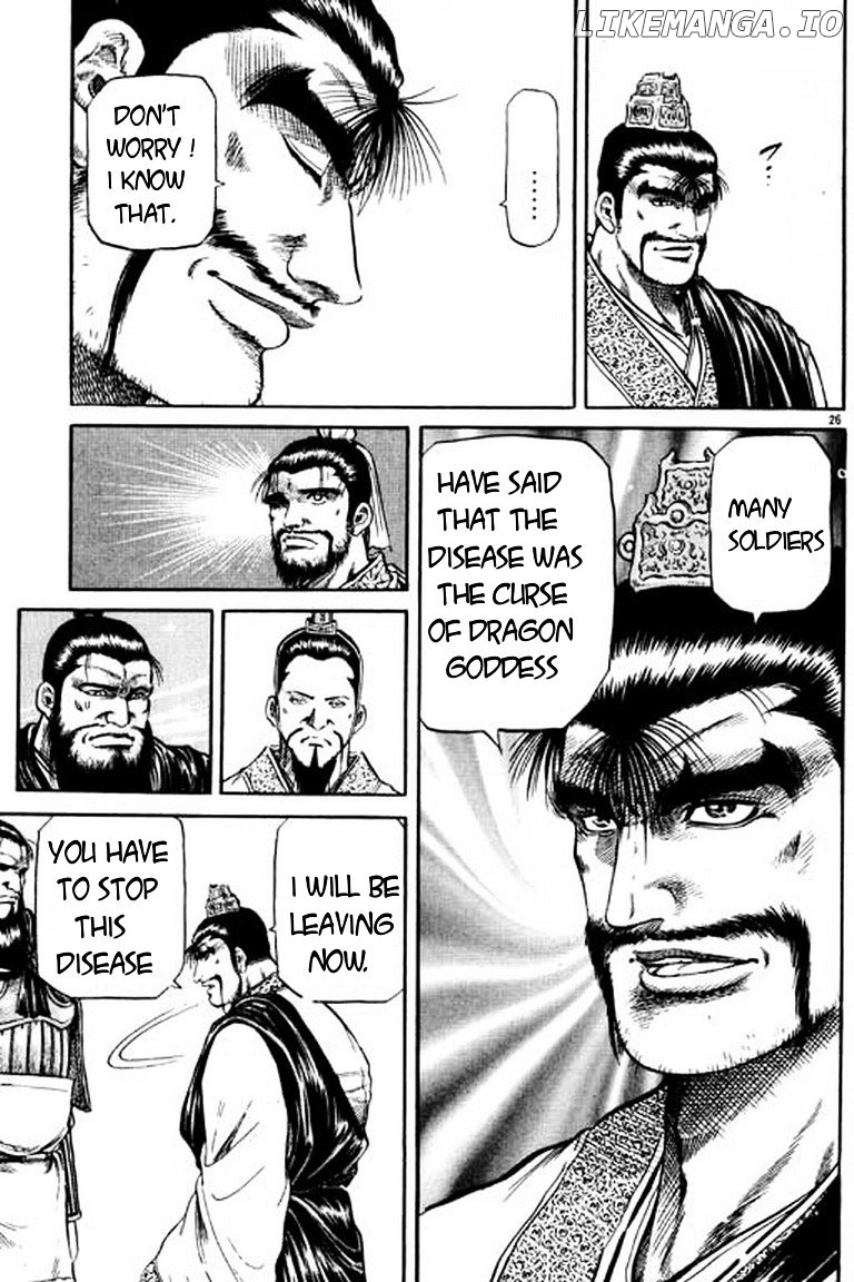 Ryuurouden - Manga chapter 50 - page 26