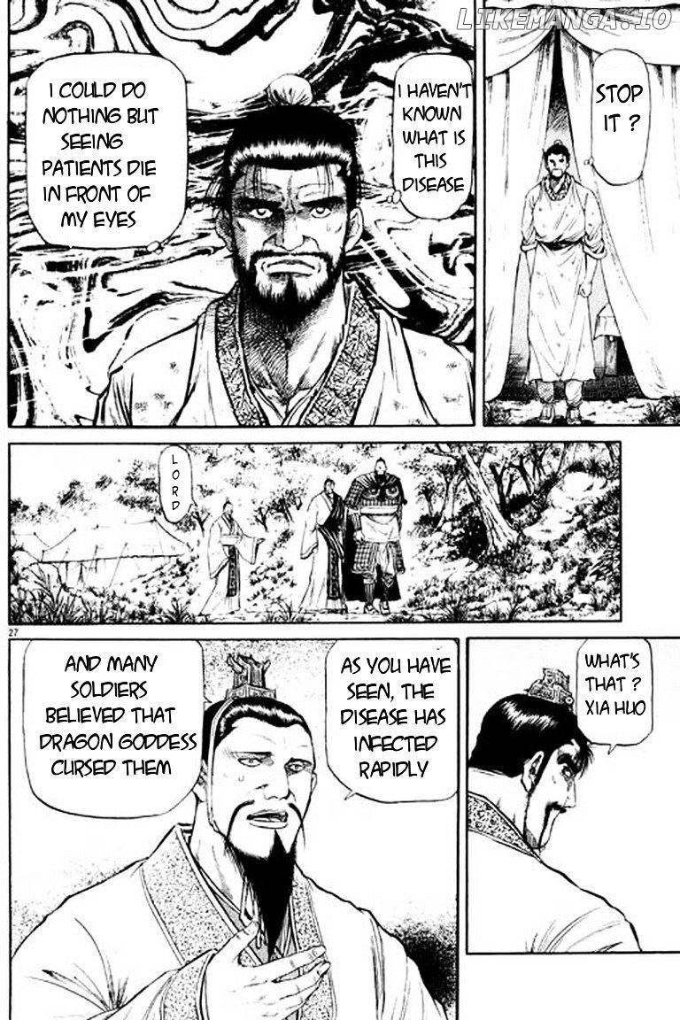 Ryuurouden - Manga chapter 50 - page 27