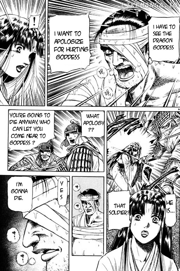 Ryuurouden - Manga chapter 50 - page 44