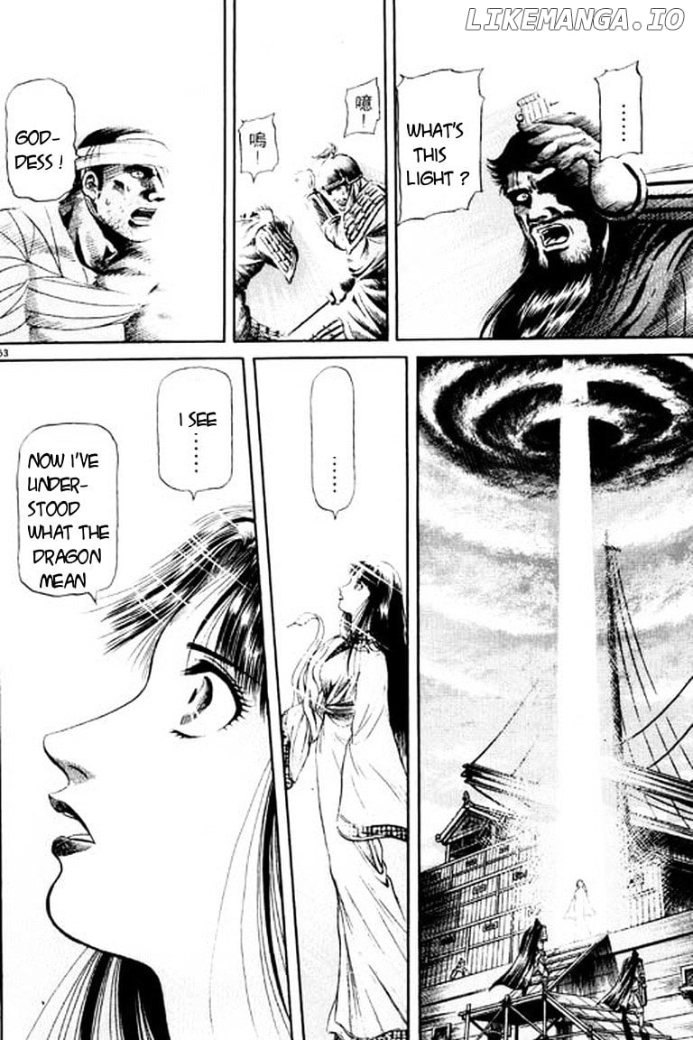 Ryuurouden - Manga chapter 50 - page 53