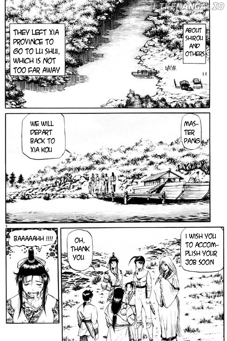 Ryuurouden - Manga chapter 50 - page 6