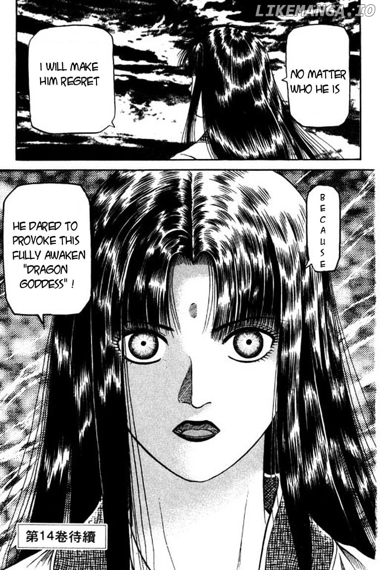 Ryuurouden - Manga chapter 50 - page 60