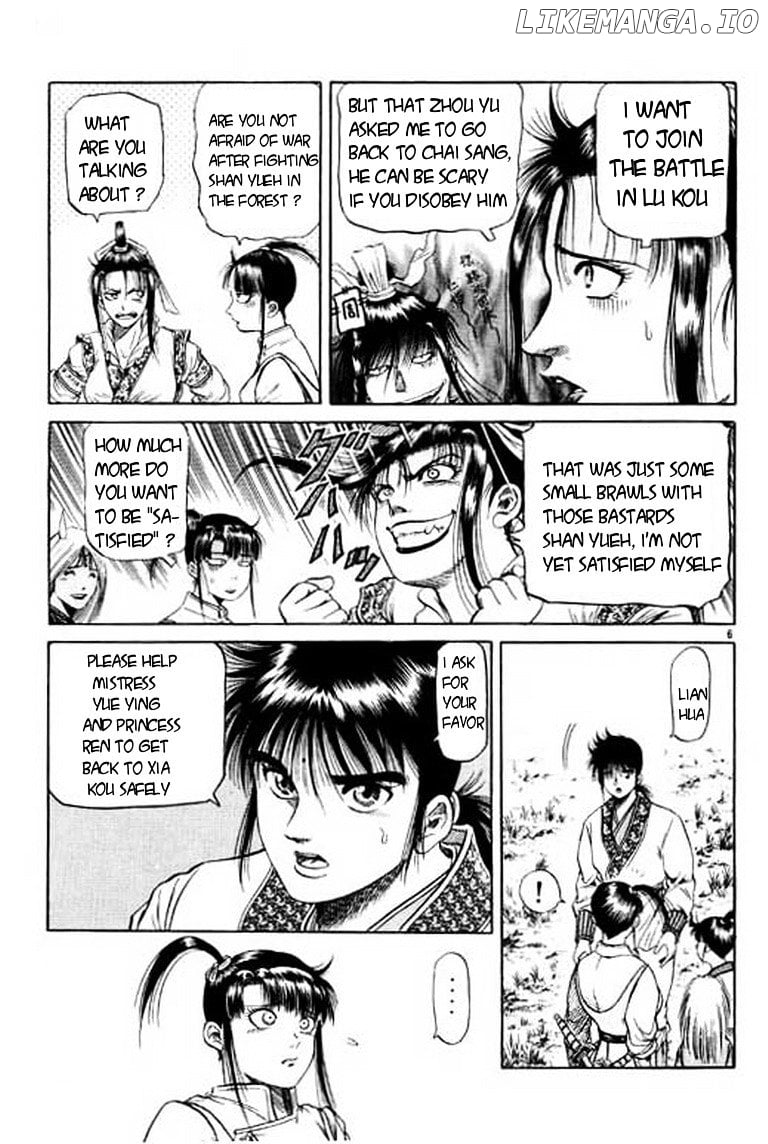 Ryuurouden - Manga chapter 50 - page 7