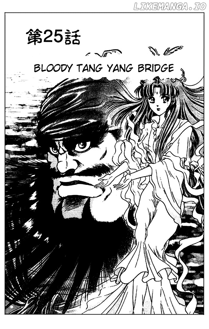 Ryuurouden - Manga chapter 25 - page 1