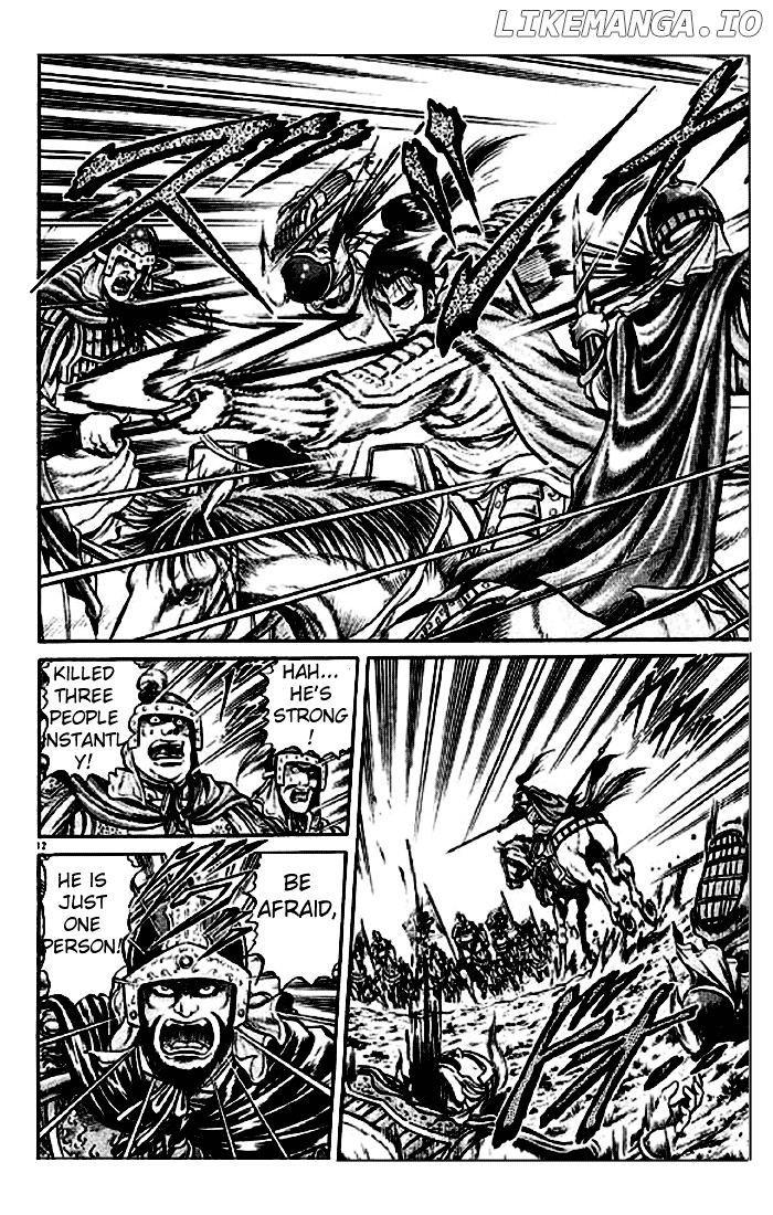 Ryuurouden - Manga chapter 25 - page 12