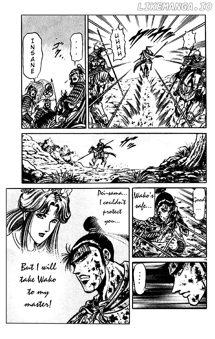 Ryuurouden - Manga chapter 25 - page 19