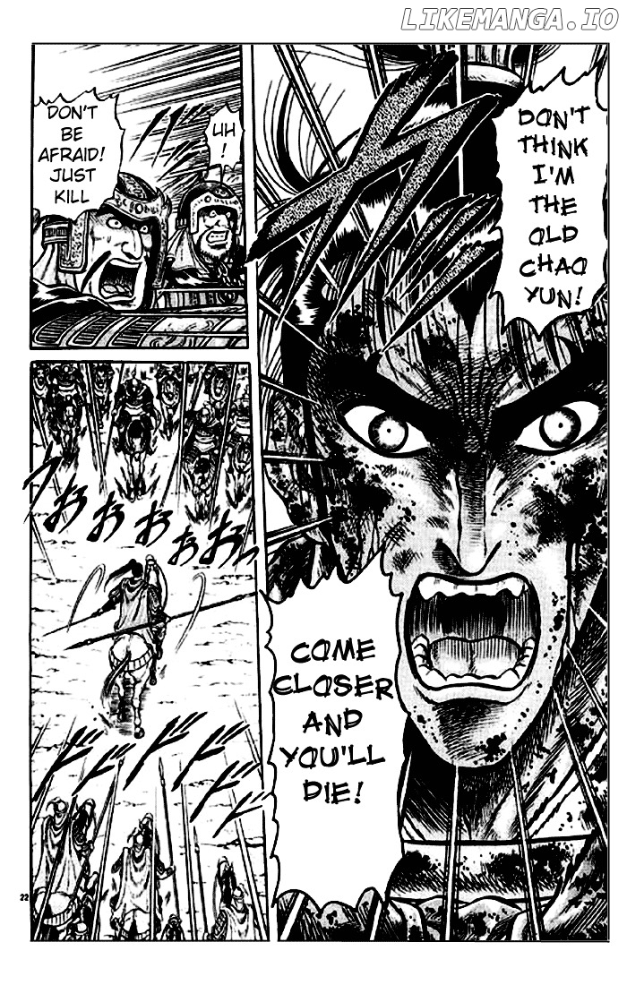 Ryuurouden - Manga chapter 25 - page 22