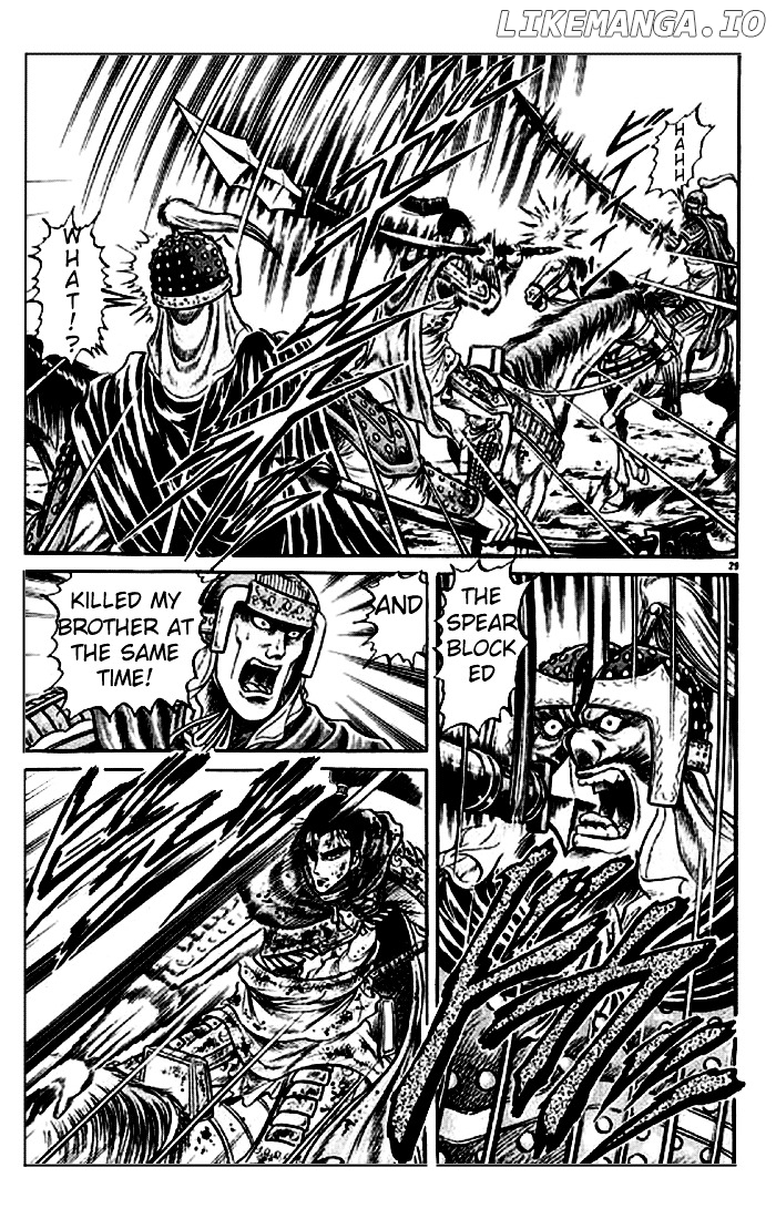 Ryuurouden - Manga chapter 25 - page 29