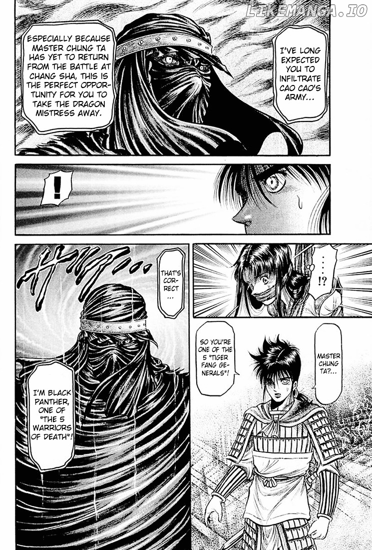 Ryuurouden - Manga chapter 40 - page 16