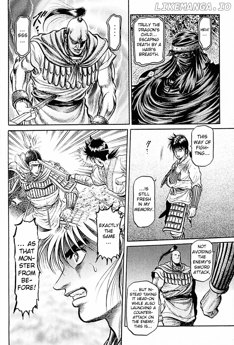 Ryuurouden - Manga chapter 40 - page 24