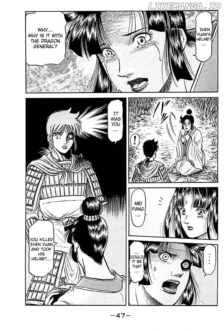 Ryuurouden - Manga chapter 40 - page 3