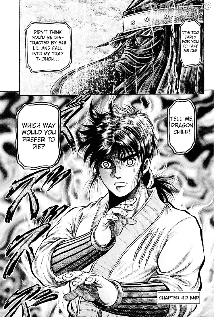 Ryuurouden - Manga chapter 40 - page 44