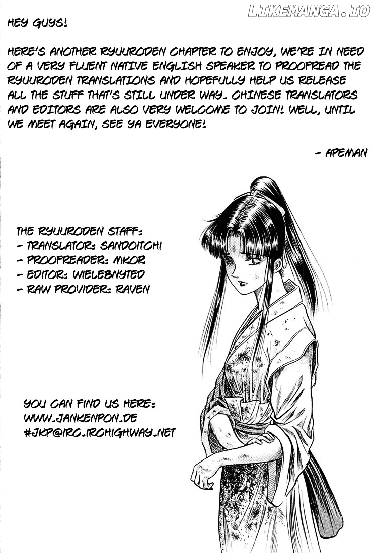 Ryuurouden - Manga chapter 40 - page 45