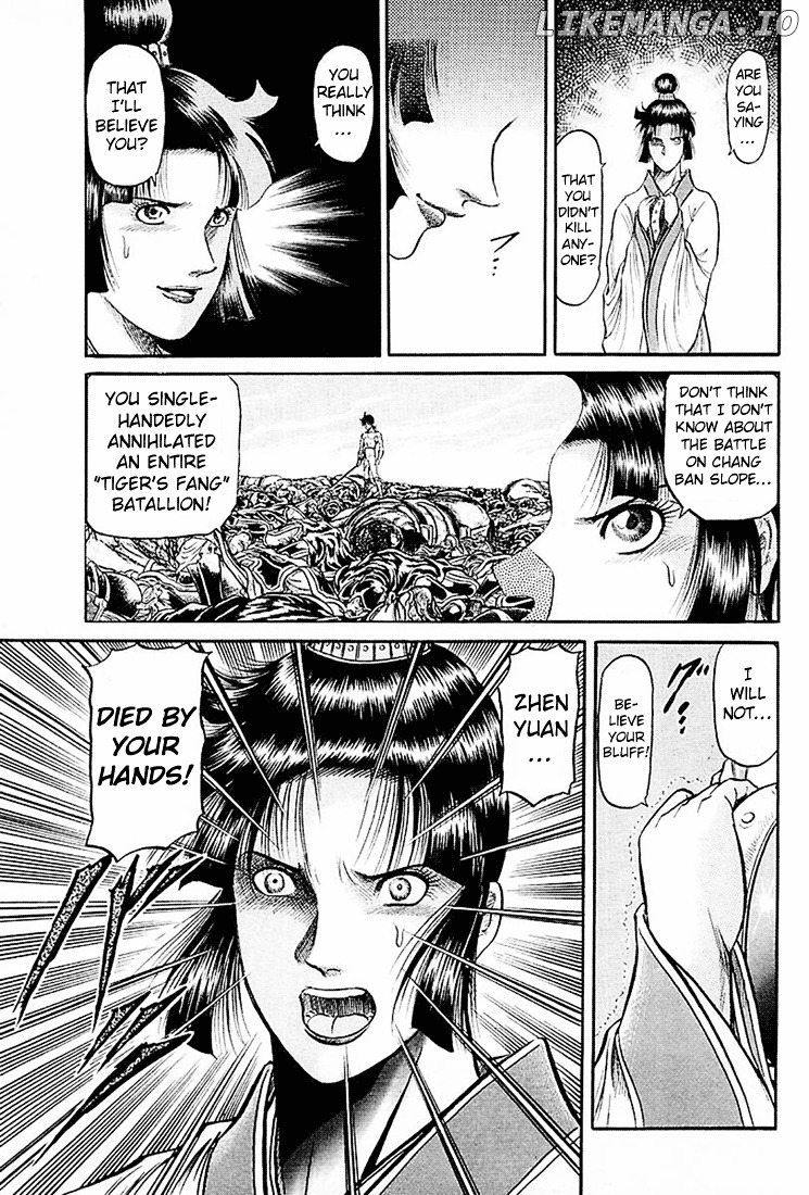 Ryuurouden - Manga chapter 40 - page 5