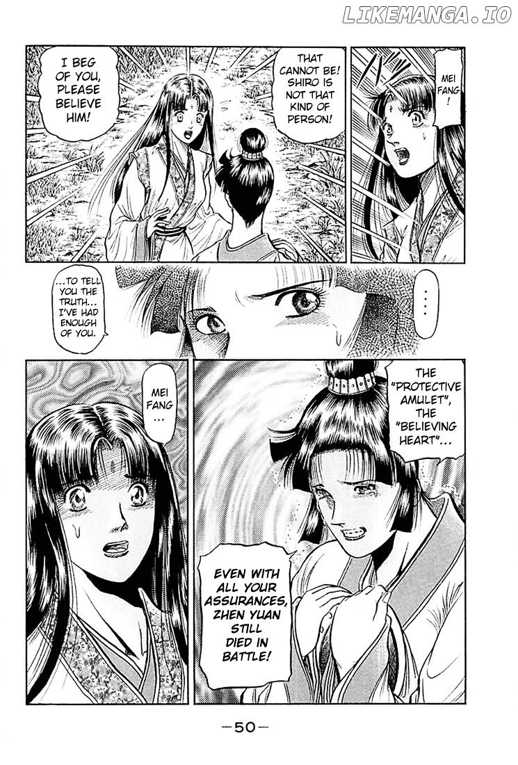 Ryuurouden - Manga chapter 40 - page 6