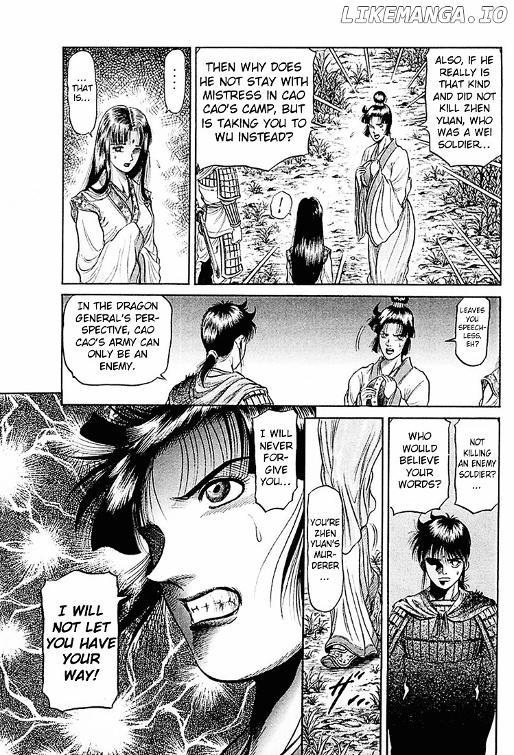 Ryuurouden - Manga chapter 40 - page 7