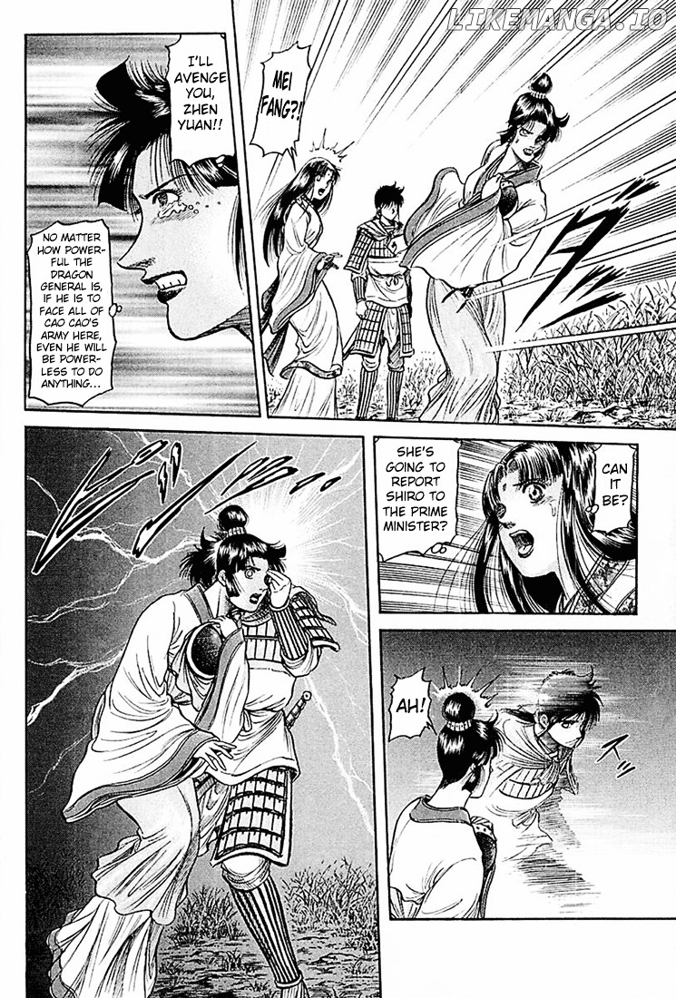 Ryuurouden - Manga chapter 40 - page 8