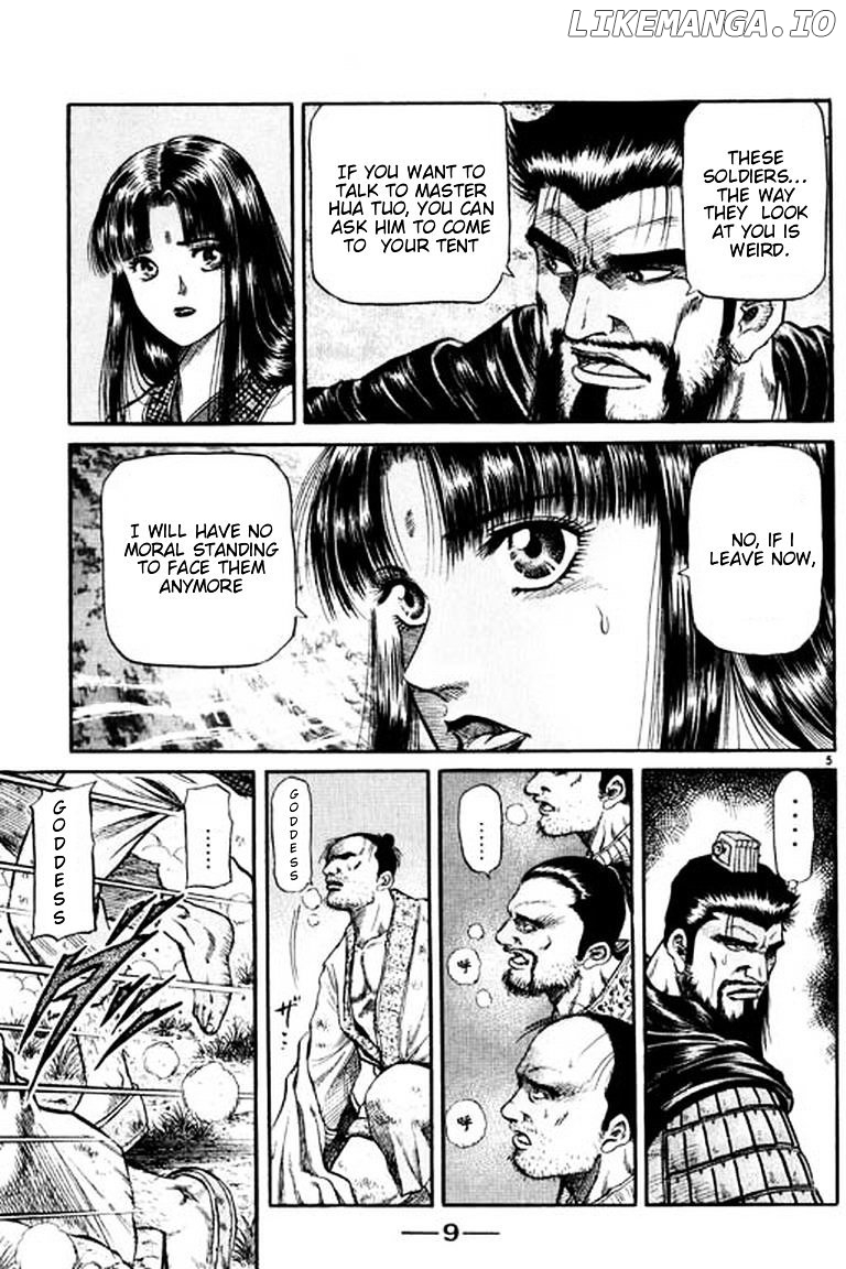 Ryuurouden - Manga chapter 51 - page 11