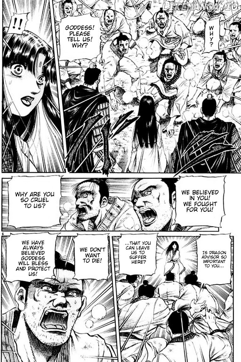Ryuurouden - Manga chapter 51 - page 12