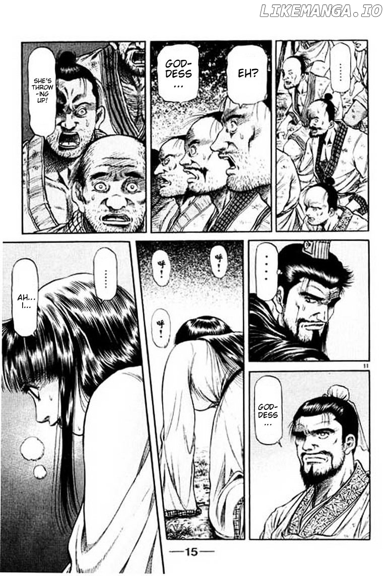 Ryuurouden - Manga chapter 51 - page 17