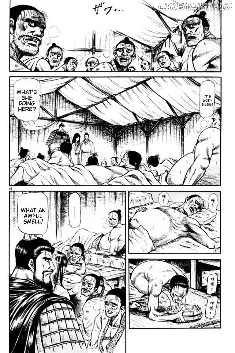 Ryuurouden - Manga chapter 51 - page 20