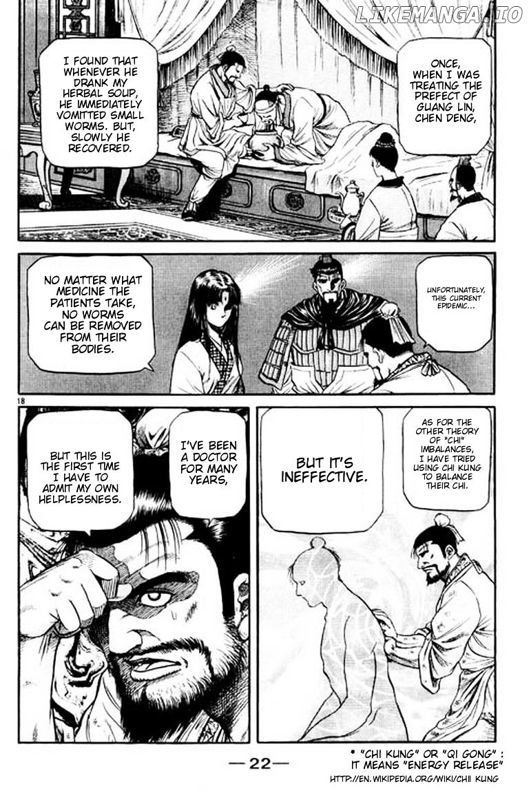 Ryuurouden - Manga chapter 51 - page 24
