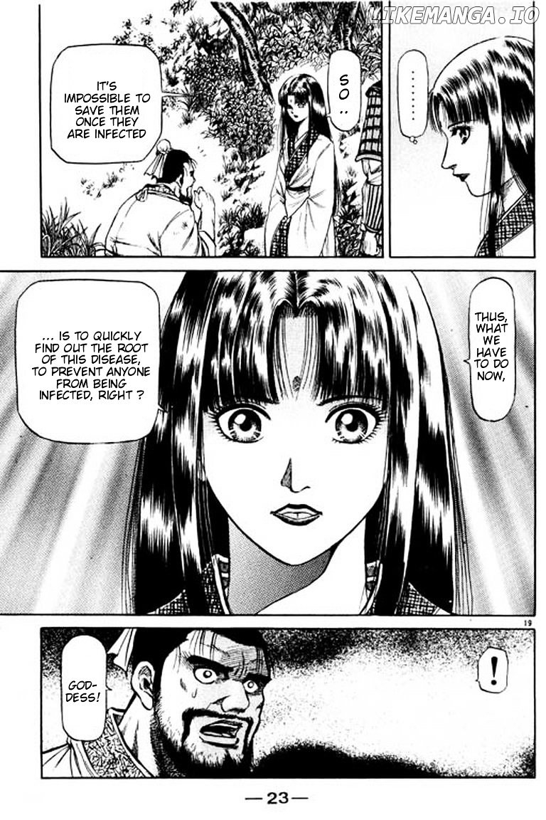 Ryuurouden - Manga chapter 51 - page 25
