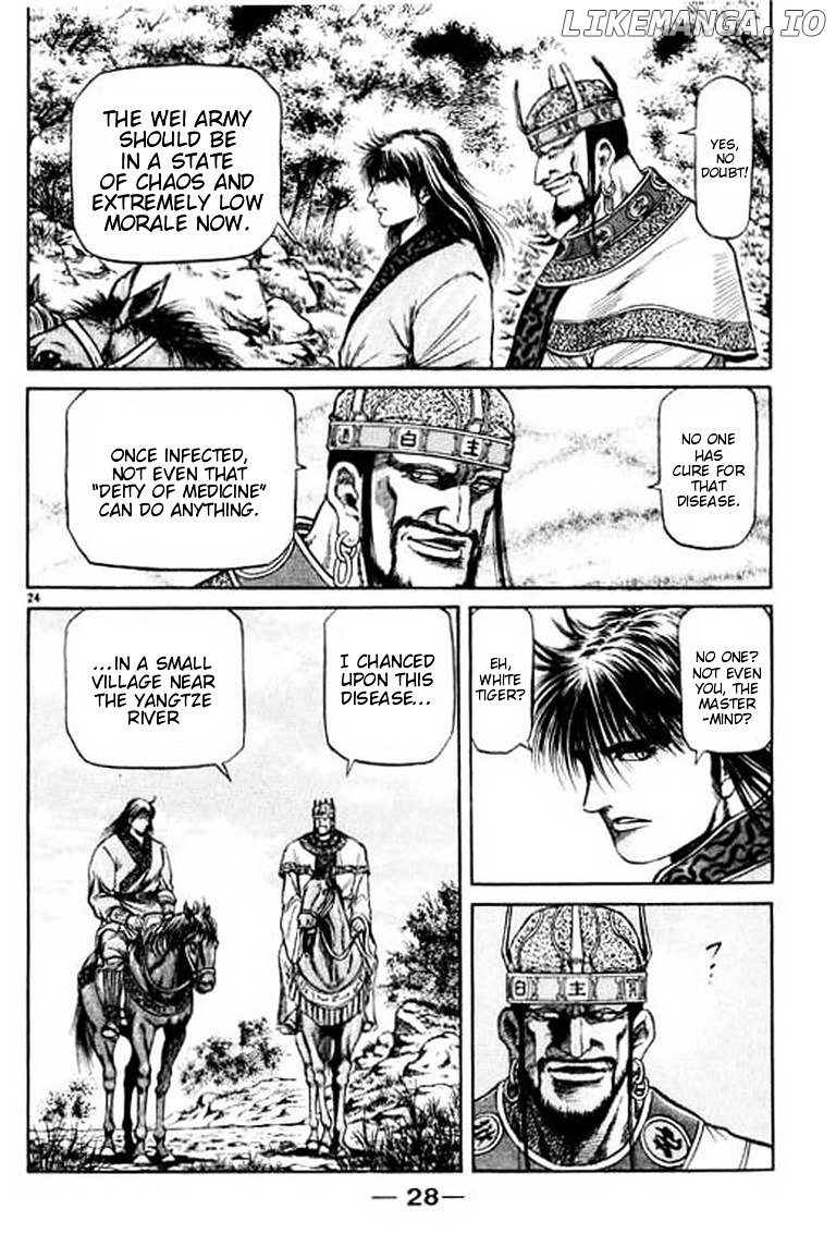 Ryuurouden - Manga chapter 51 - page 30