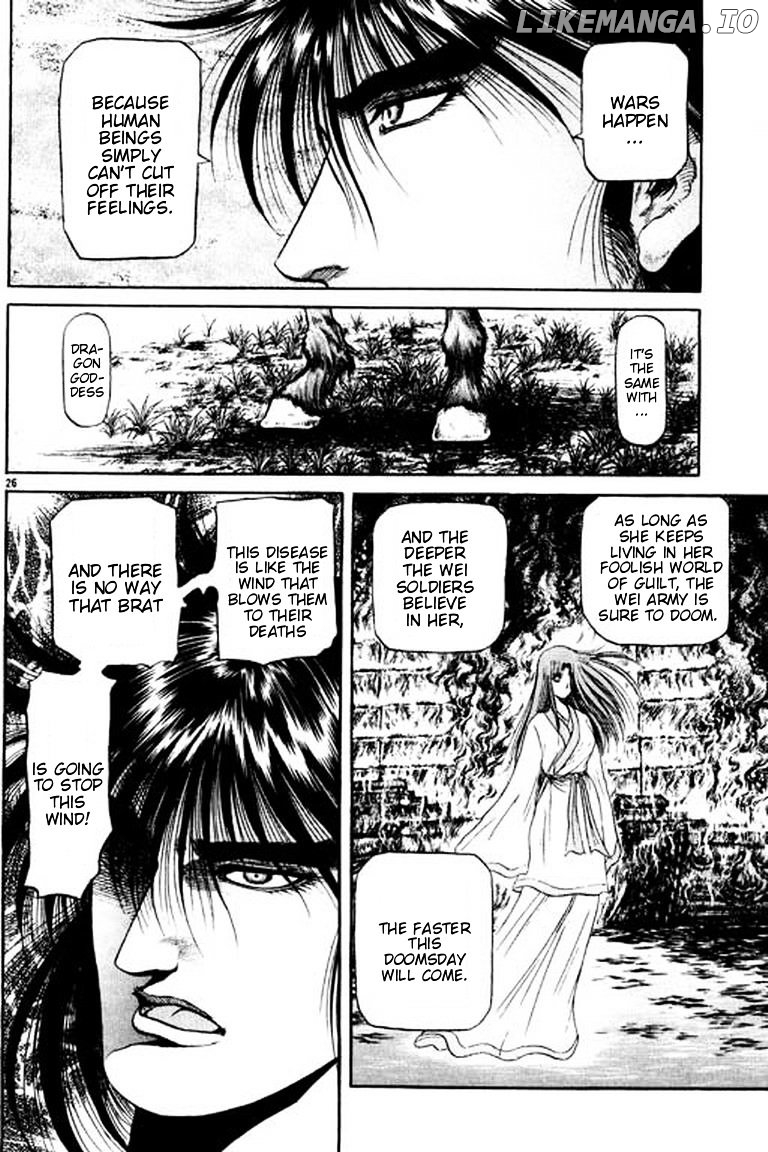 Ryuurouden - Manga chapter 51 - page 32