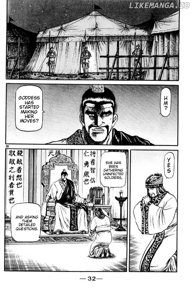 Ryuurouden - Manga chapter 51 - page 34