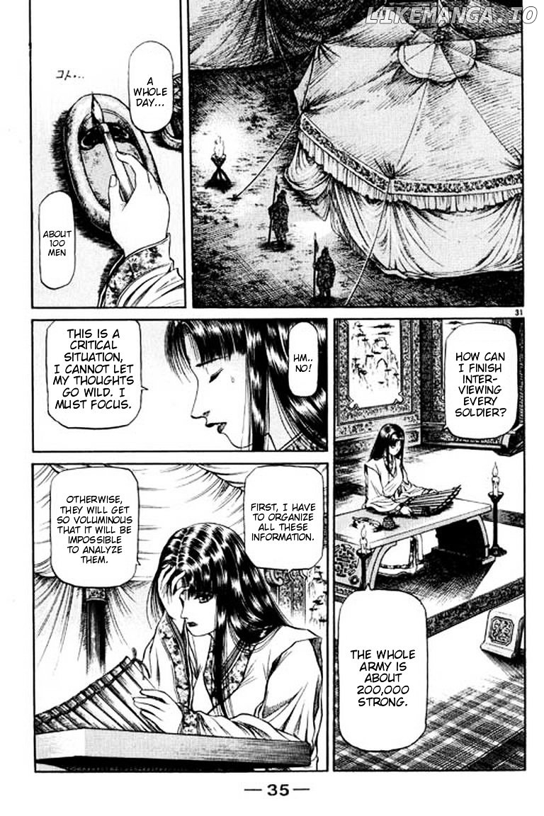 Ryuurouden - Manga chapter 51 - page 37