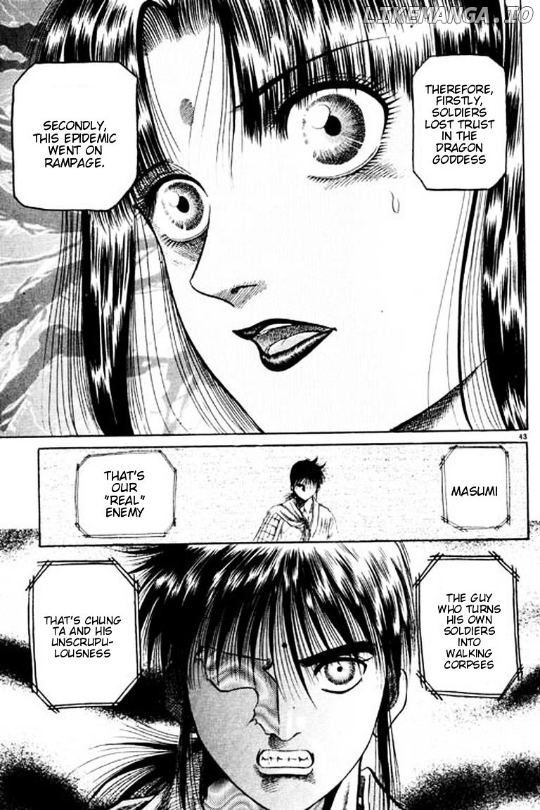 Ryuurouden - Manga chapter 51 - page 49