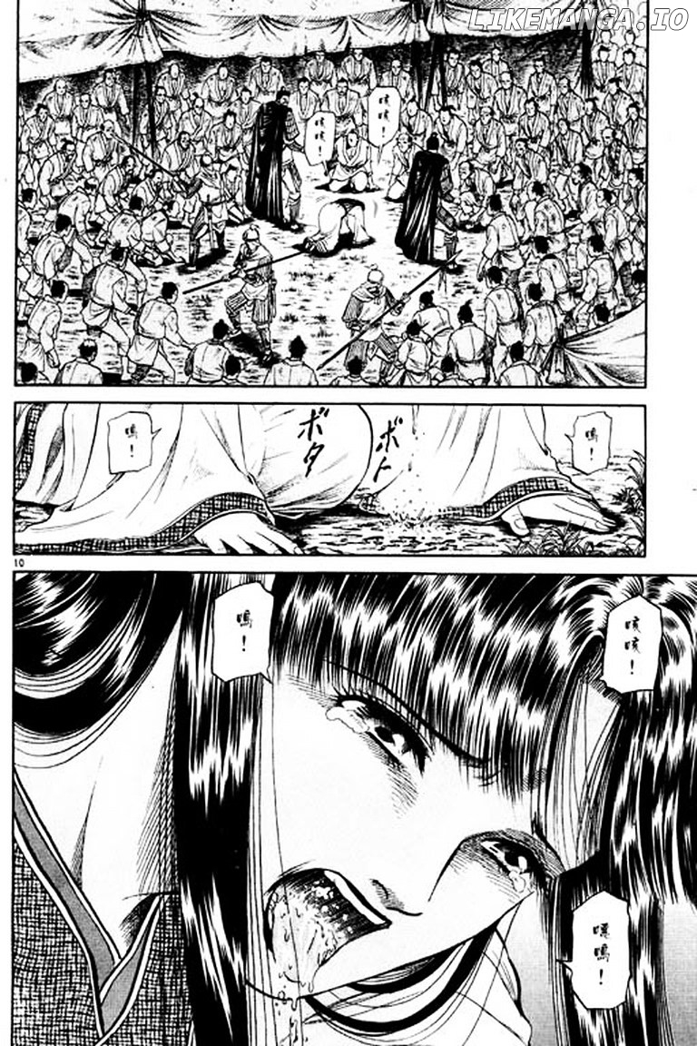 Ryuurouden - Manga chapter 51 - page 57