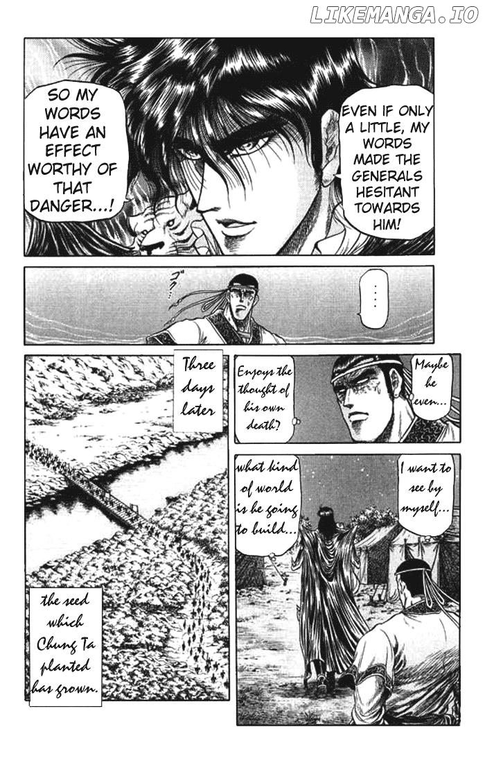 Ryuurouden - Manga chapter 26 - page 42