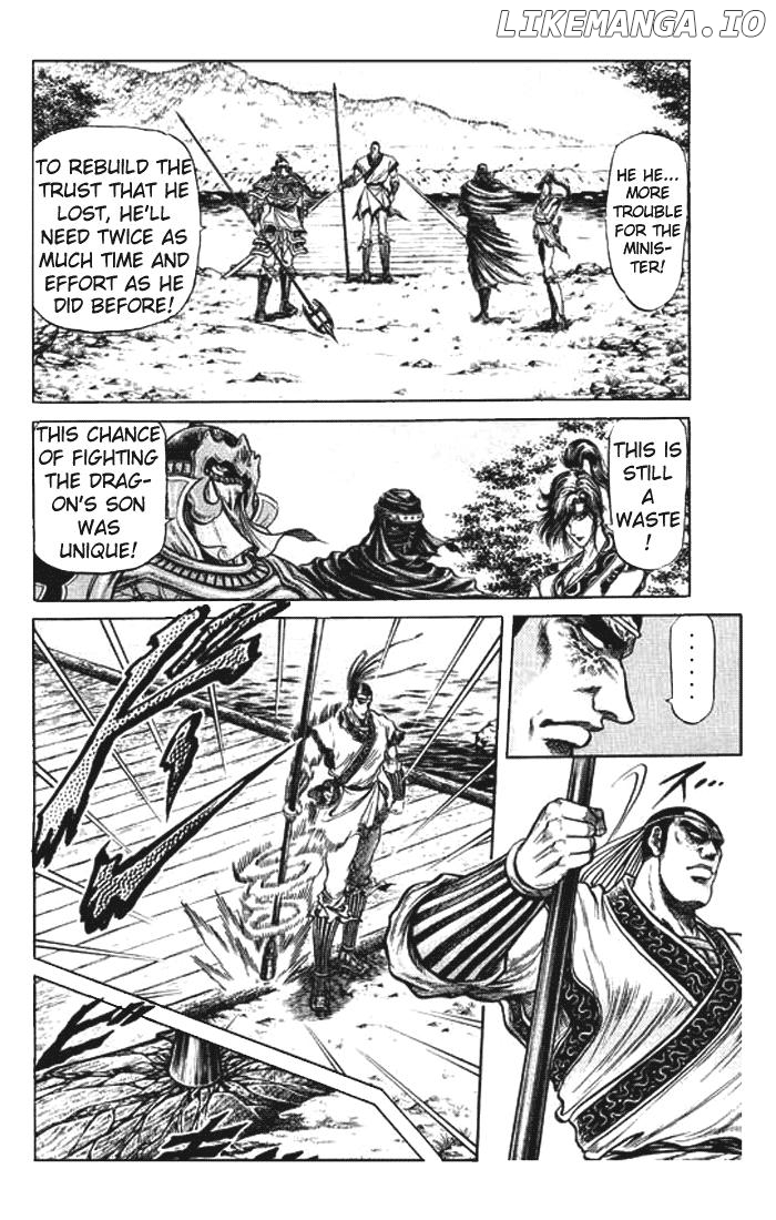 Ryuurouden - Manga chapter 26 - page 44