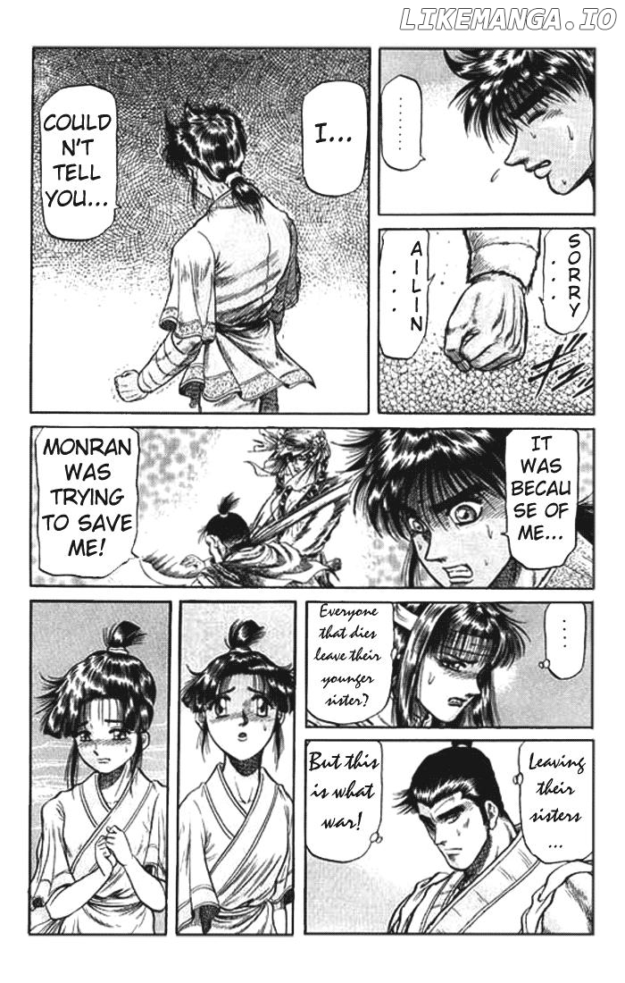 Ryuurouden - Manga chapter 26 - page 6