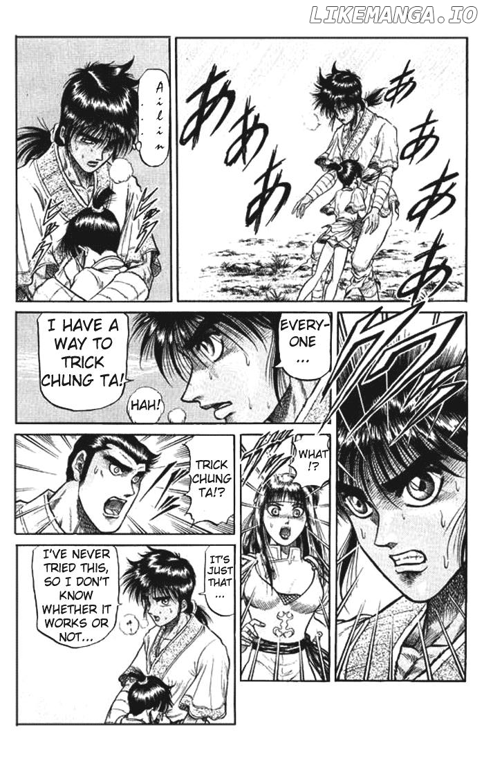 Ryuurouden - Manga chapter 26 - page 9