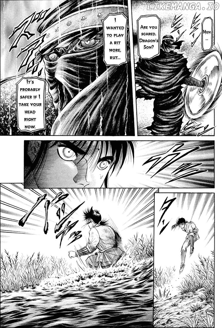 Ryuurouden - Manga chapter 41 - page 23