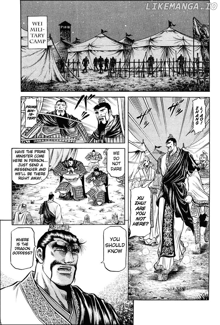 Ryuurouden - Manga chapter 41 - page 25