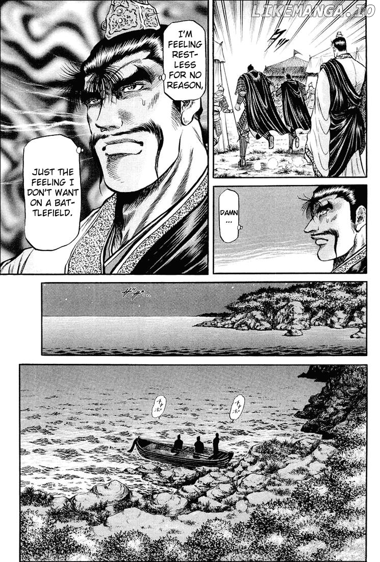 Ryuurouden - Manga chapter 41 - page 27