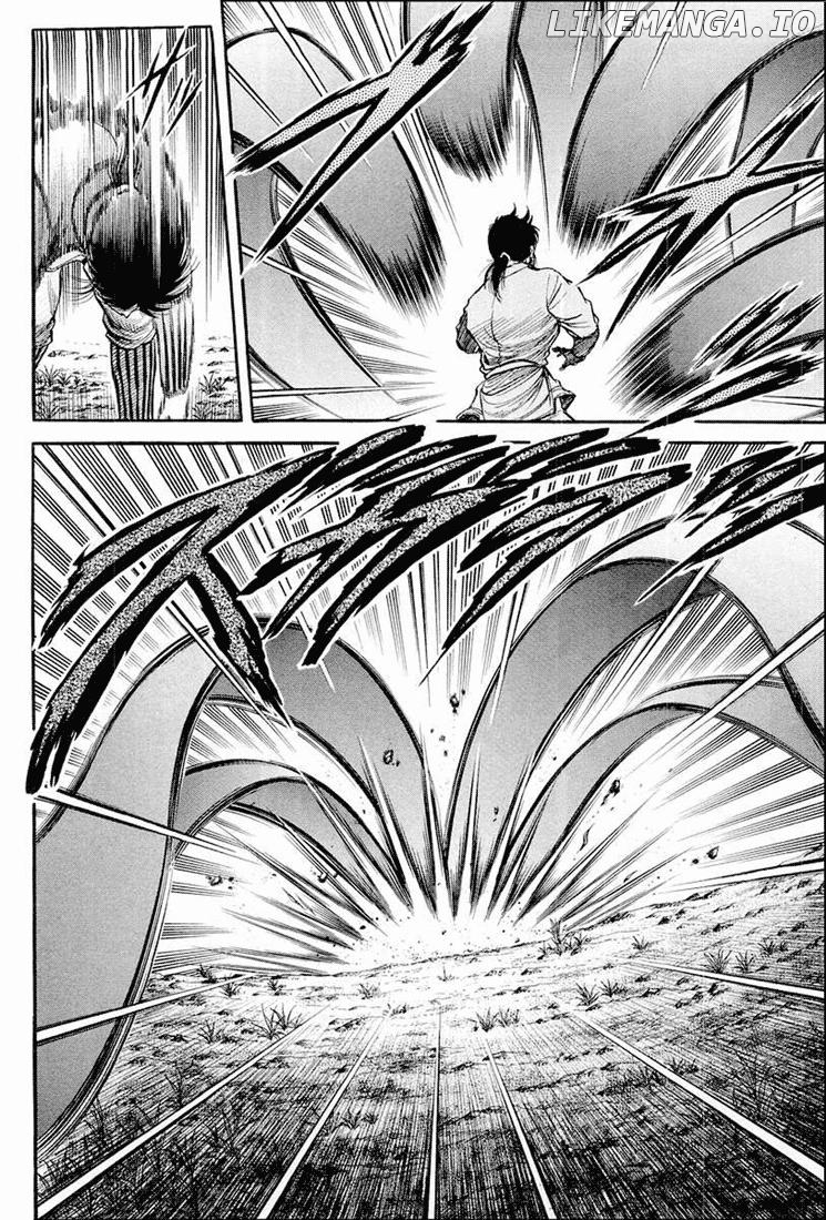 Ryuurouden - Manga chapter 41 - page 6
