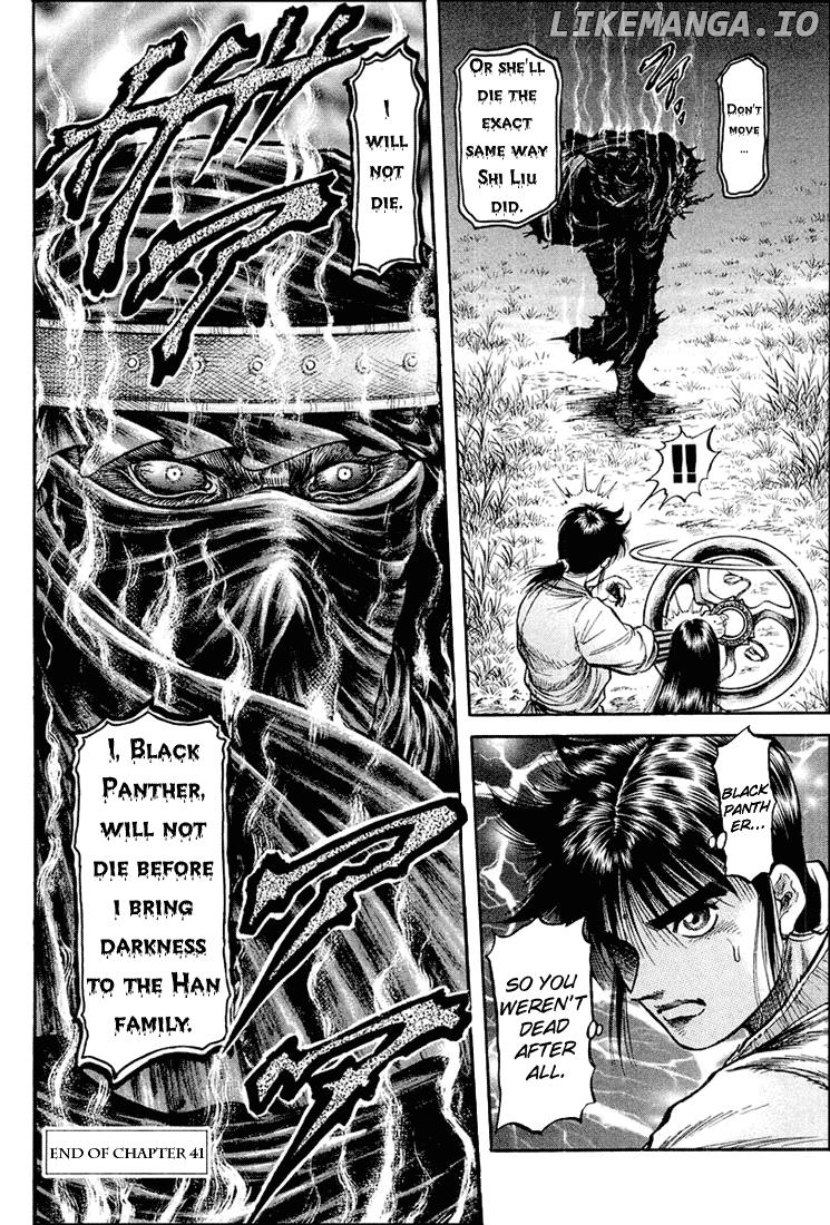 Ryuurouden - Manga chapter 41 - page 52