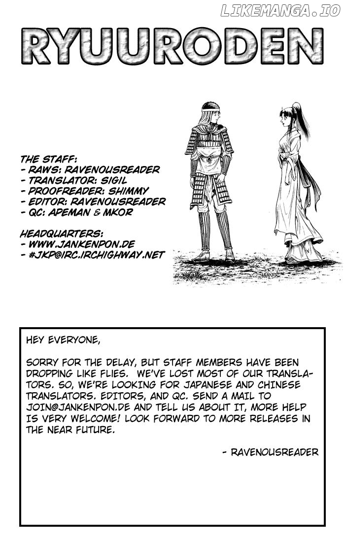 Ryuurouden - Manga chapter 41 - page 53