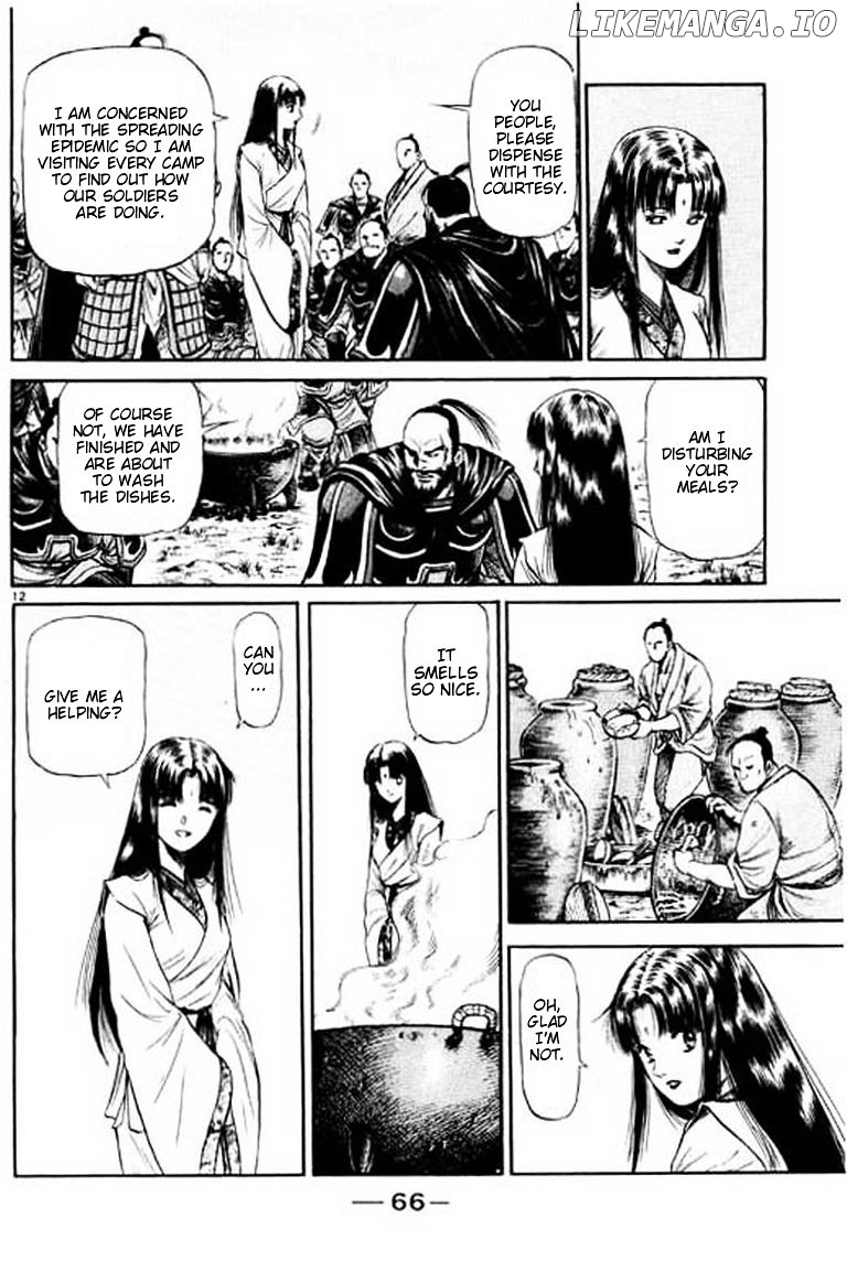 Ryuurouden - Manga chapter 52 - page 12