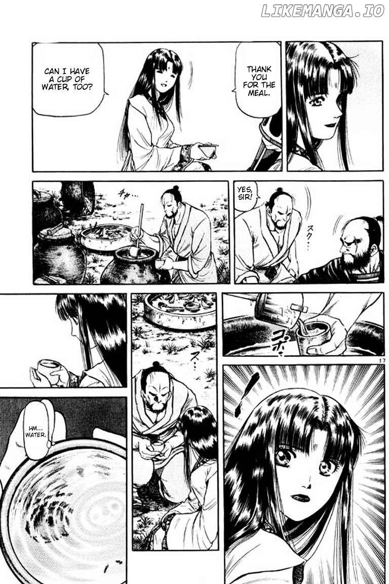 Ryuurouden - Manga chapter 52 - page 17
