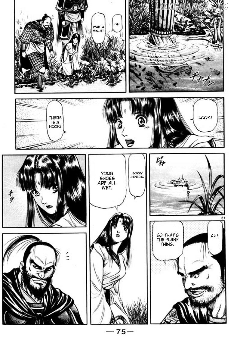 Ryuurouden - Manga chapter 52 - page 21
