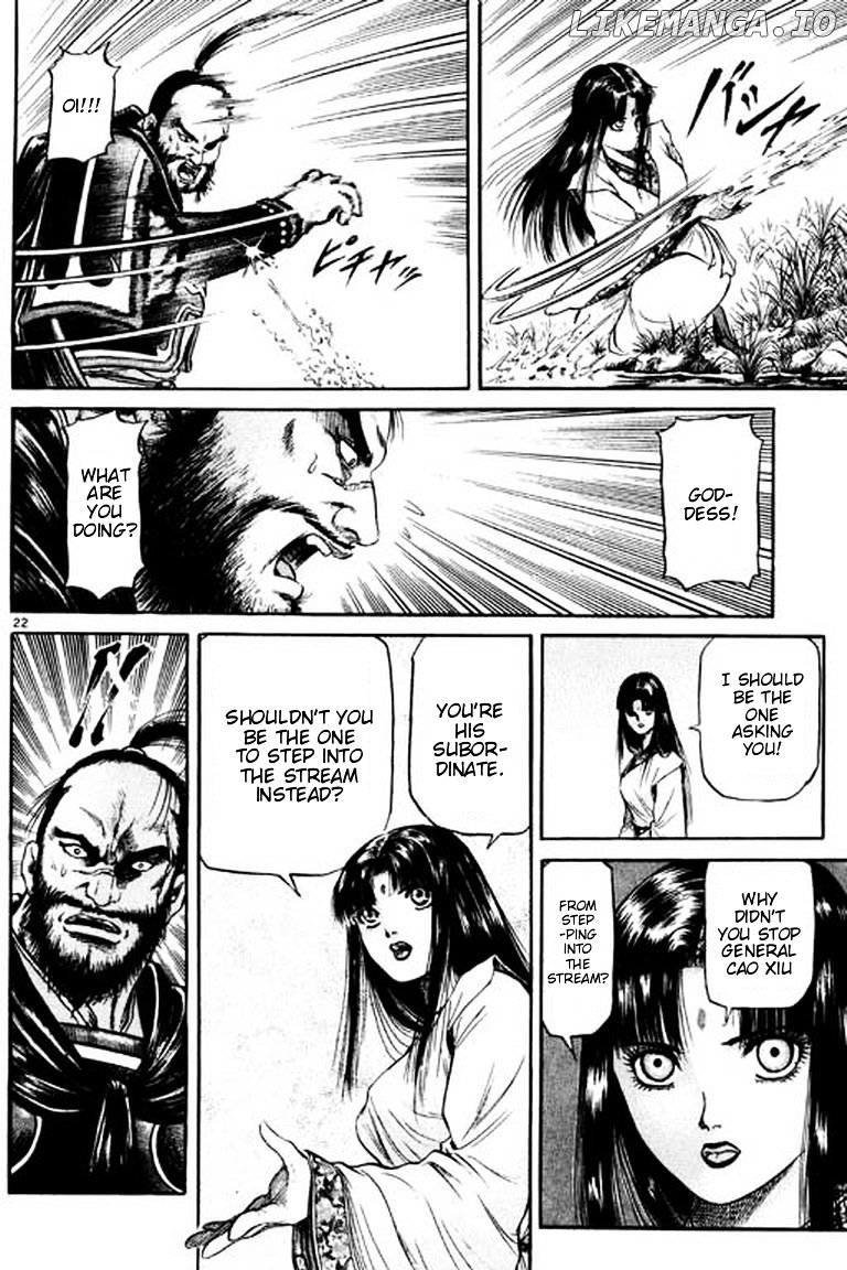 Ryuurouden - Manga chapter 52 - page 22