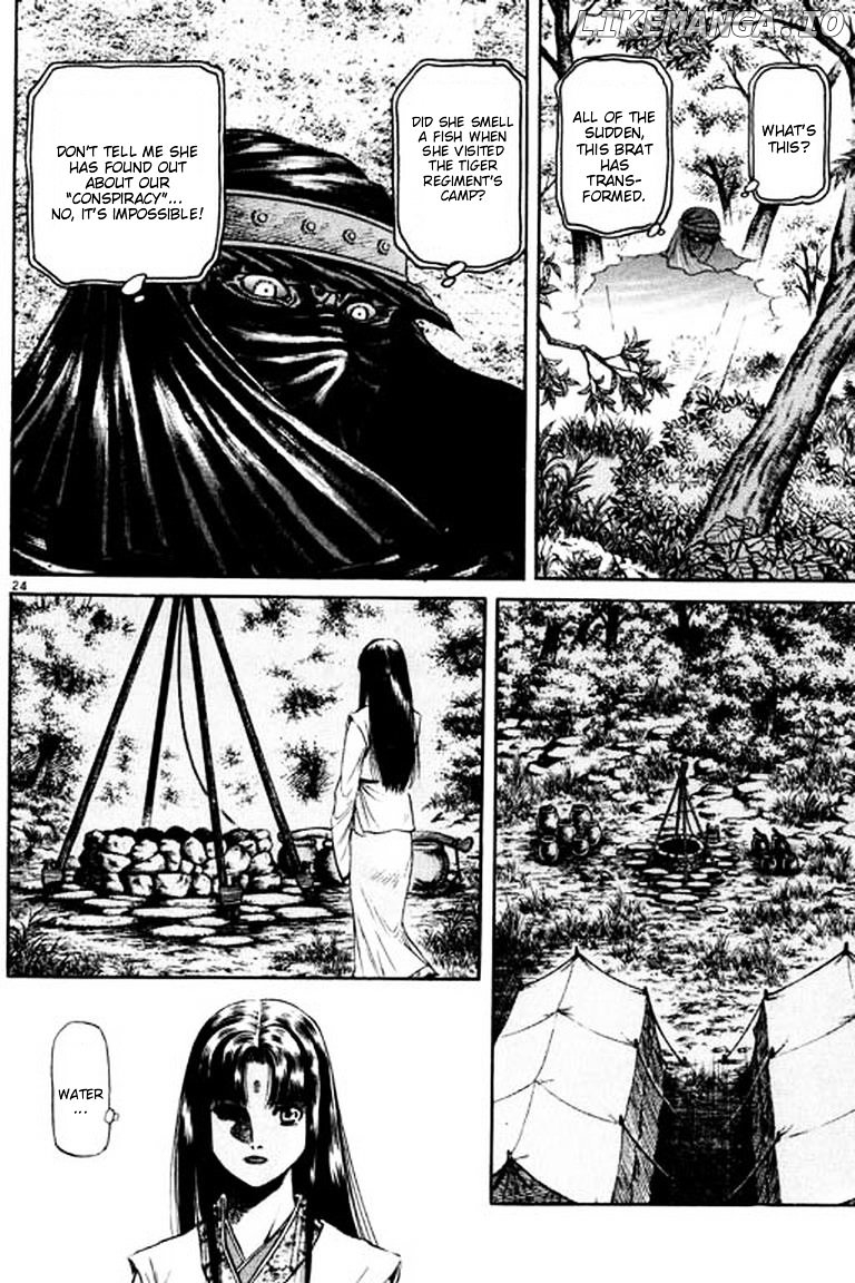 Ryuurouden - Manga chapter 52 - page 24